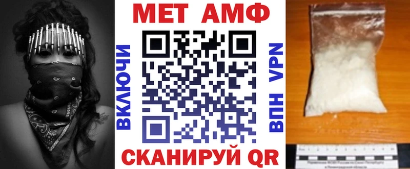 Амфетамин Premium  Горбатов 
