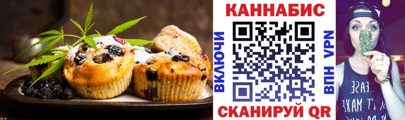 цены наркотик  Горбатов  Cannafood марихуана 