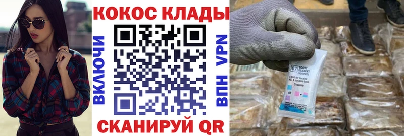 КОКАИН Fish Scale  Горбатов 