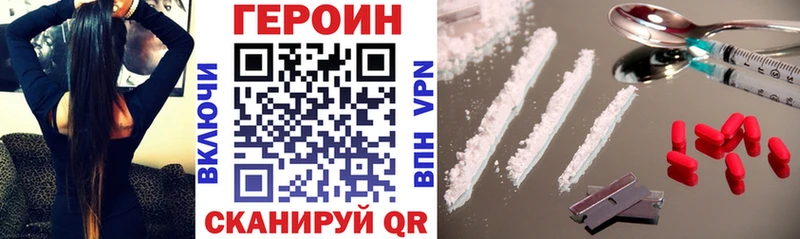 KRAKEN ссылка  Горбатов  Героин афганец 