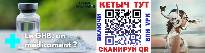 Кетамин VHQ  Горбатов 