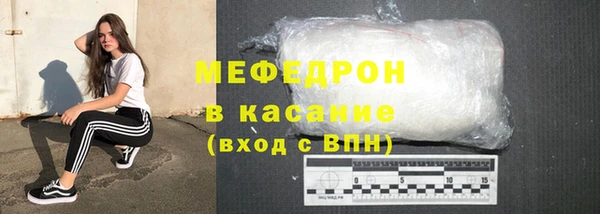 молекула духа Володарск