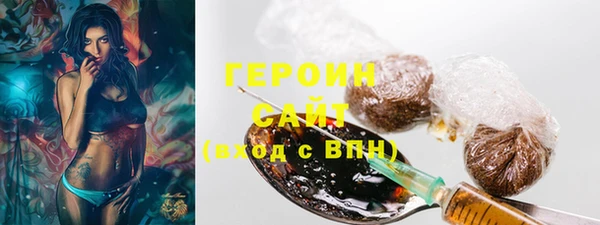молекула духа Володарск