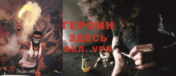 молекула духа Володарск