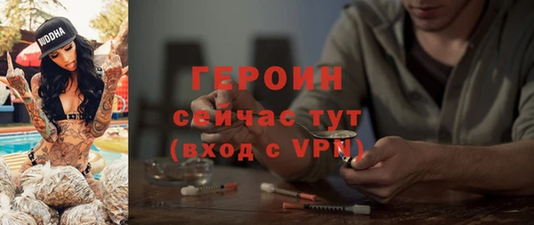 наркотики Волоколамск