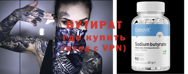 наркотики Волоколамск