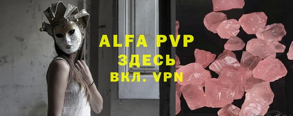 молекула духа Володарск