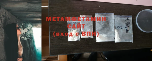 наркотики Волоколамск