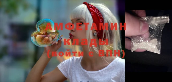 марихуана Аксай