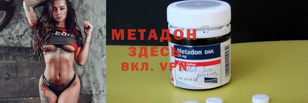 наркотики Волоколамск
