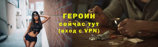 марихуана Аксай