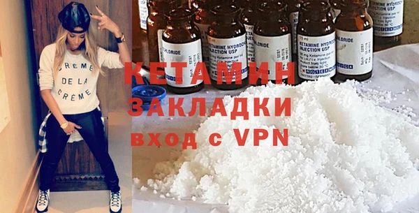 наркотики Волоколамск