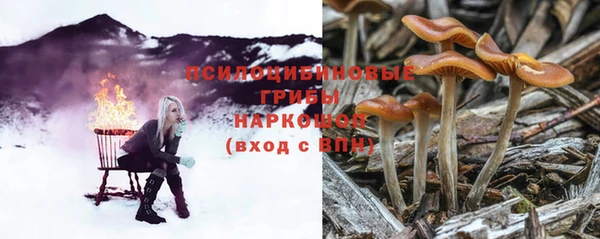 наркотики Волоколамск