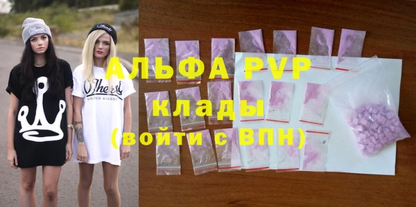 наркотики Волоколамск