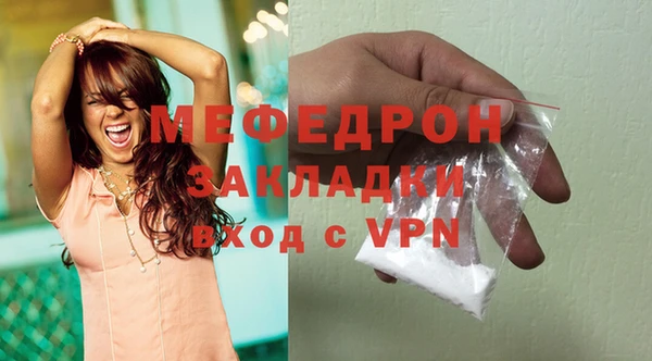 наркотики Волоколамск