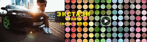 трава Верхний Тагил