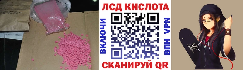 ЛСД экстази ecstasy  продажа наркотиков  Горбатов 