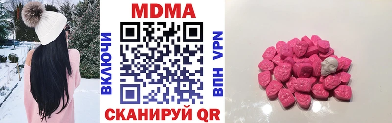 MDMA молли  Горбатов 