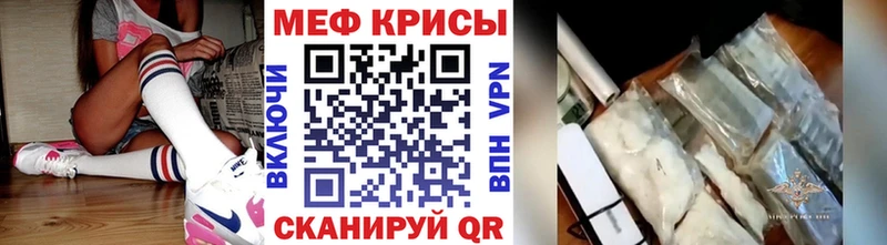 Меф кристаллы  Горбатов 
