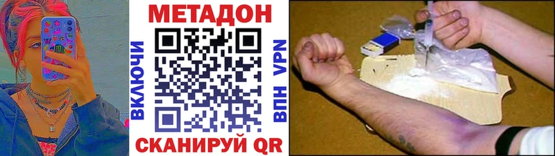 цена   Горбатов  МЕТАДОН VHQ 