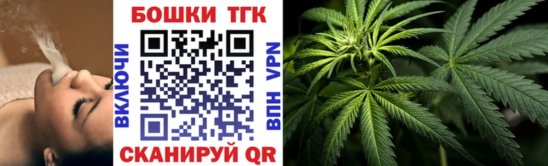 МАРИХУАНА OG Kush  хочу   Горбатов 